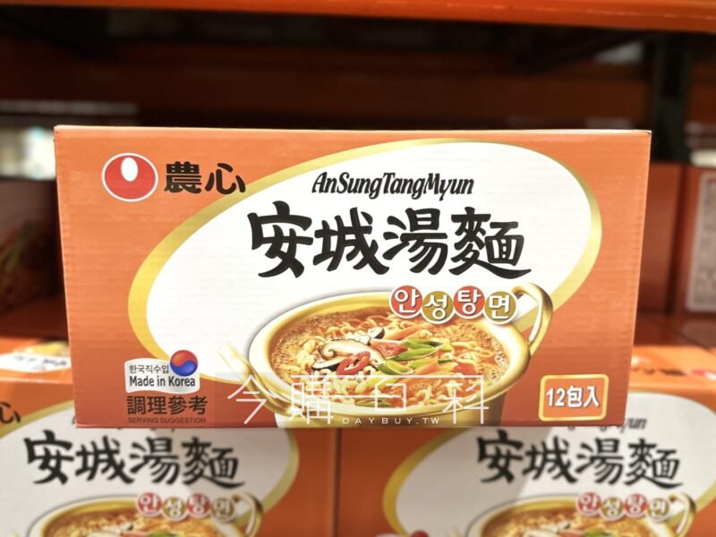 優惠情報看這裡 