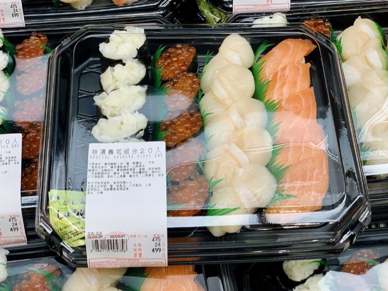 新商品情報連結 