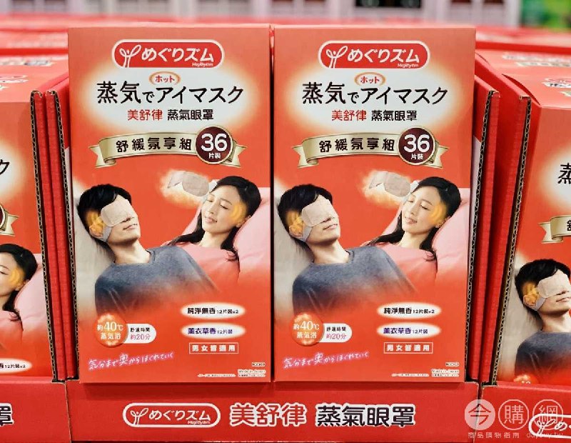 新品情報連結 