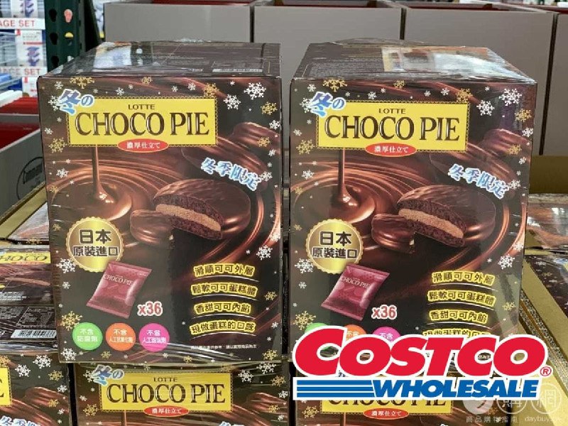 Costco新目擊，樂天巧克力派 季節限定，濃醇巧克力外層，搭配鬆軟可可蛋糕體，內餡為可可奶油，單顆獨立包裝、方便食用