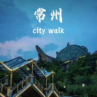Telegram profile photo for 常州修车交流总群
