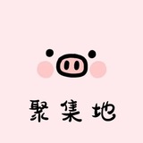 鸿途集团备用5