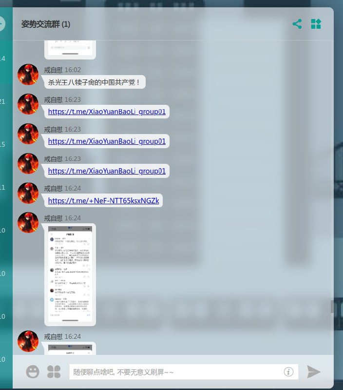 真是哪哪都有傻吊，躲都躲不了