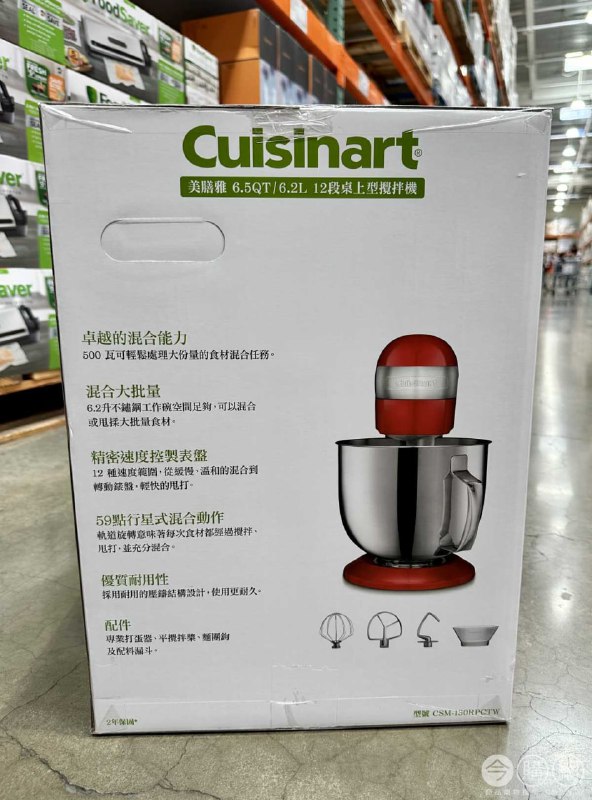 完整情報 