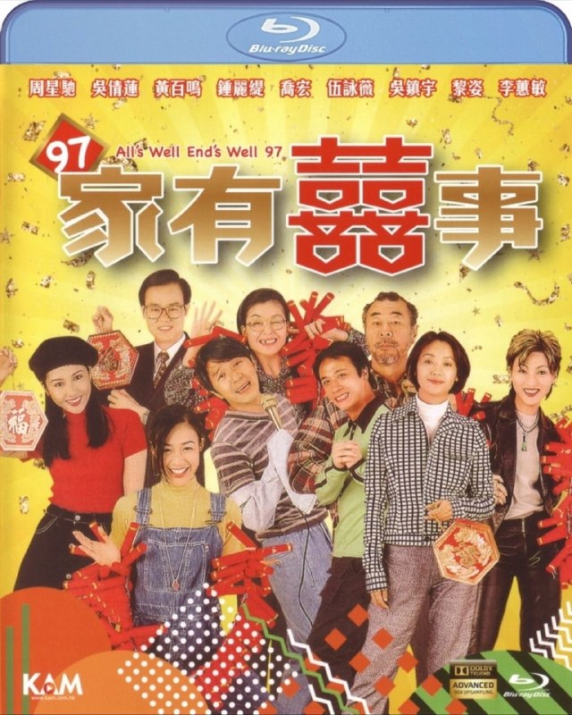 名称：【原盘】97家有喜事 (1997) 1080P REMUX 国粤多音轨 内封/外挂简繁字幕