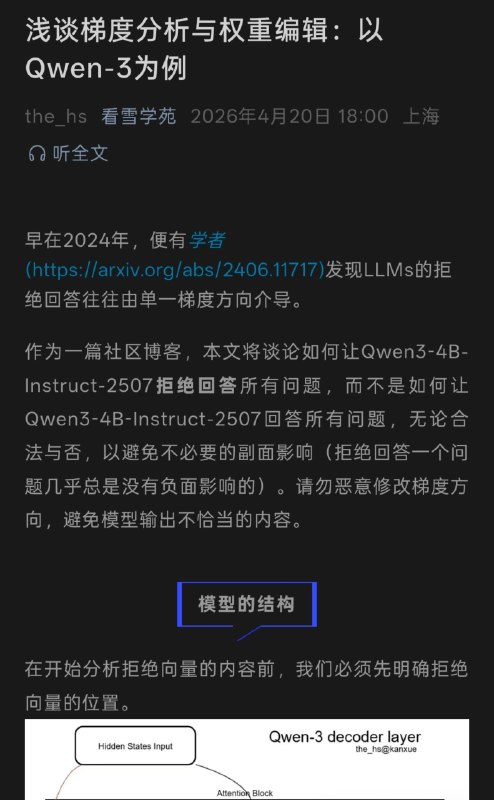 没绷住没绷住