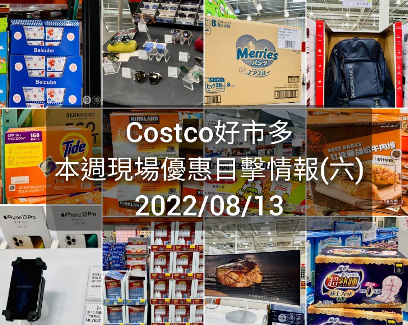 懶人包連結 