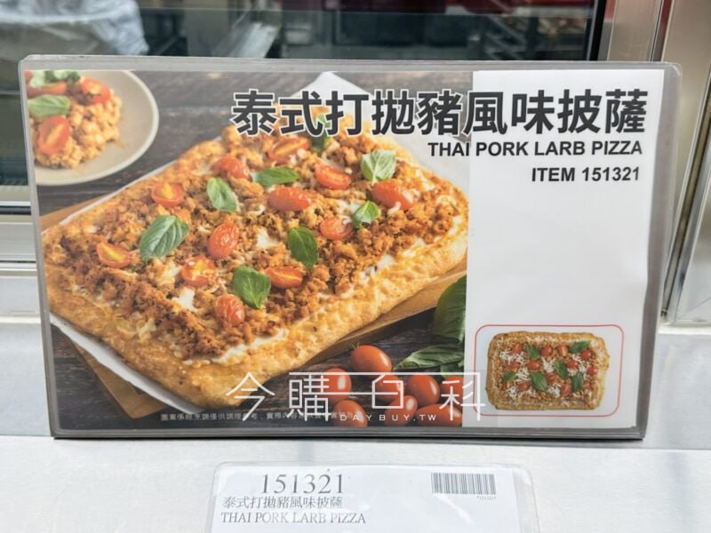 新品情報連結 