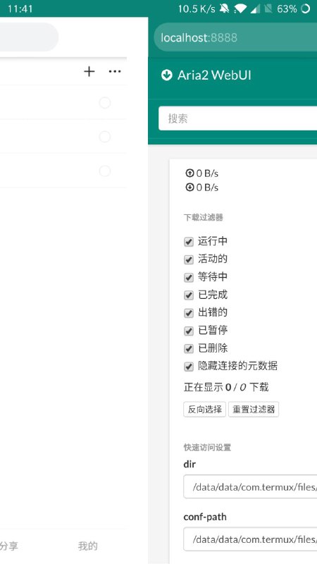 火星了，chrome浏览器，按住导航栏，可以切换标签页