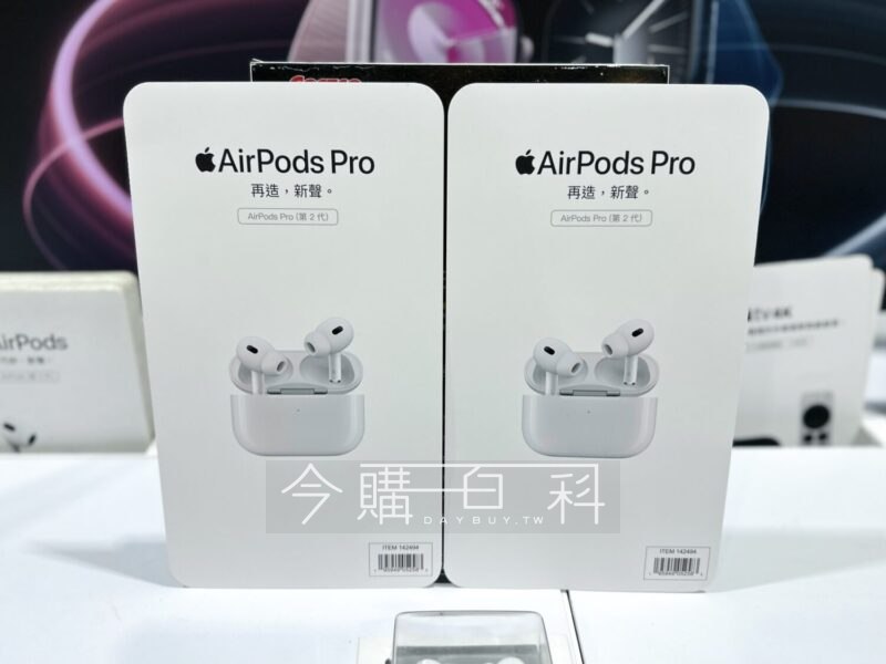 新品情報看這邊 