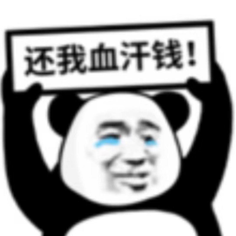 🅥 东南亚新闻: #群友讨薪🤑🤑:之前在特区汉城物业的公司,老板:阿海(嗨嗨);老板:杨涛;总监:老蒋(林浩)。每天辛辛苦苦熬夜上班,还扣押我们20%的工资,几十万,说什么出事了拿这个钱保你们。回国的兄弟都进去了1.5-3年,现在已经全部出来了。唯一要求就是