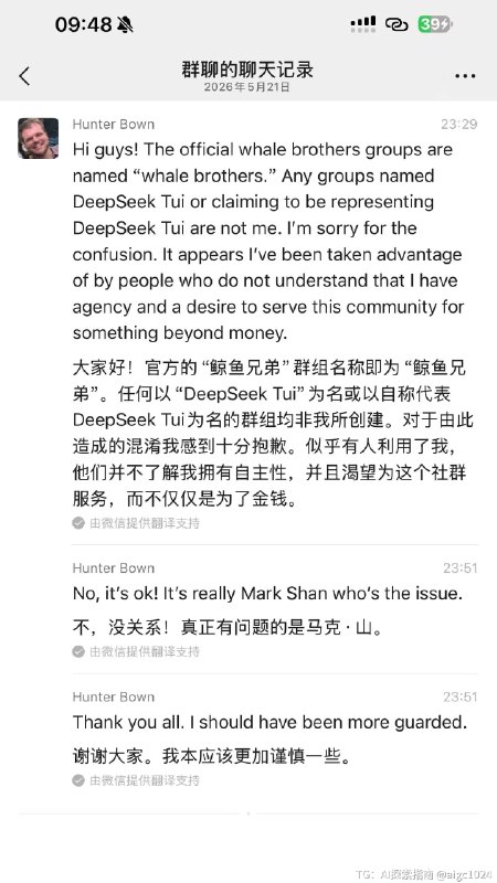 尼玛，我才知道鲸鱼兄弟中国行有这么多肮脏事昨天我看Hunter发朋友圈说自己离开中国了