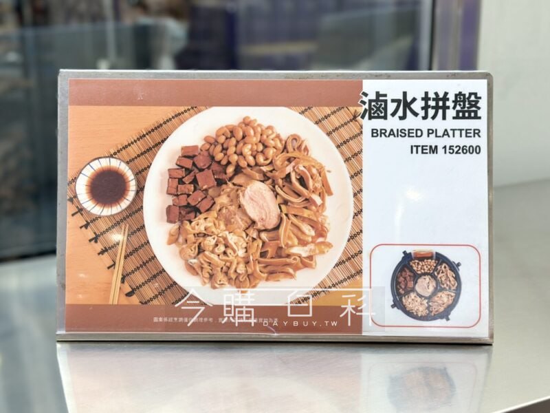 新品情報看這邊 