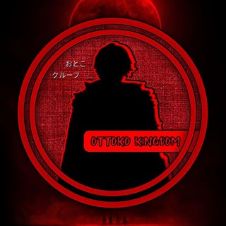 𝐅𝐑𝐄𝐄 𝐓𝐀𝐋𝐊 𝐎𝐓𝐊𝐈𝐍𝐆 Telegram Group Link