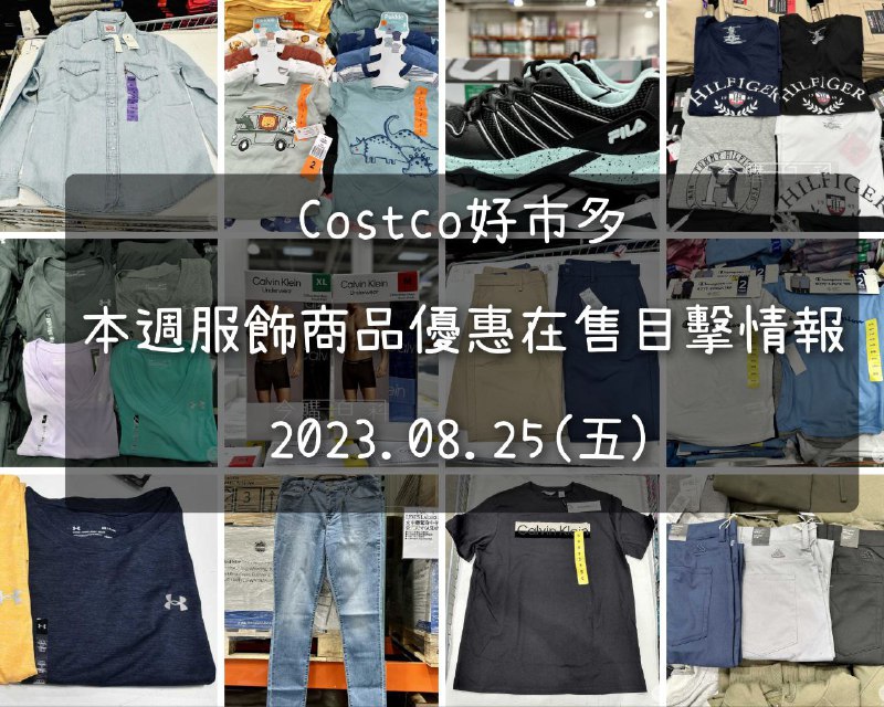 優惠完整情報 