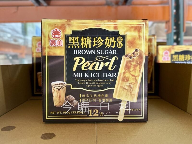 新品情報看這邊 