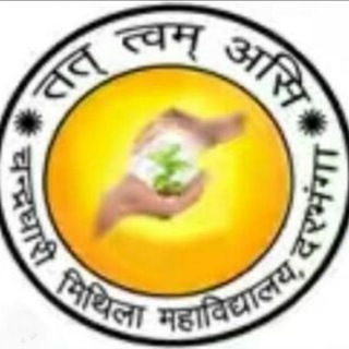 C. M. College ( Arts & Commerce), Darbhanga Telegram Group Link