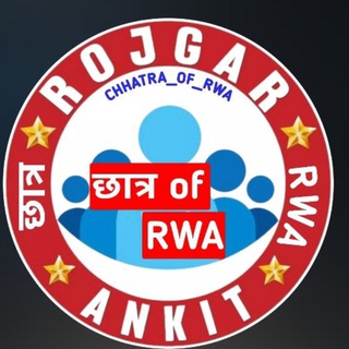 छात्र of RWA Discussion Group