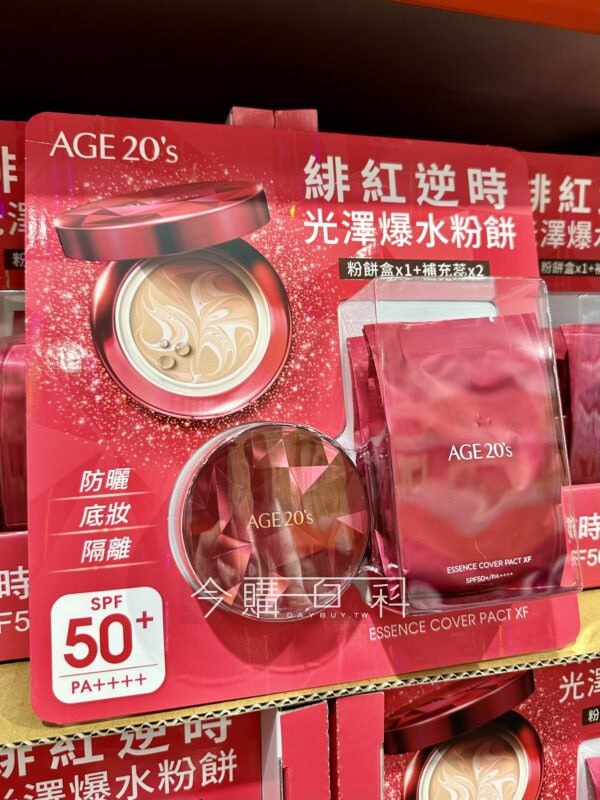 優惠情報連結 