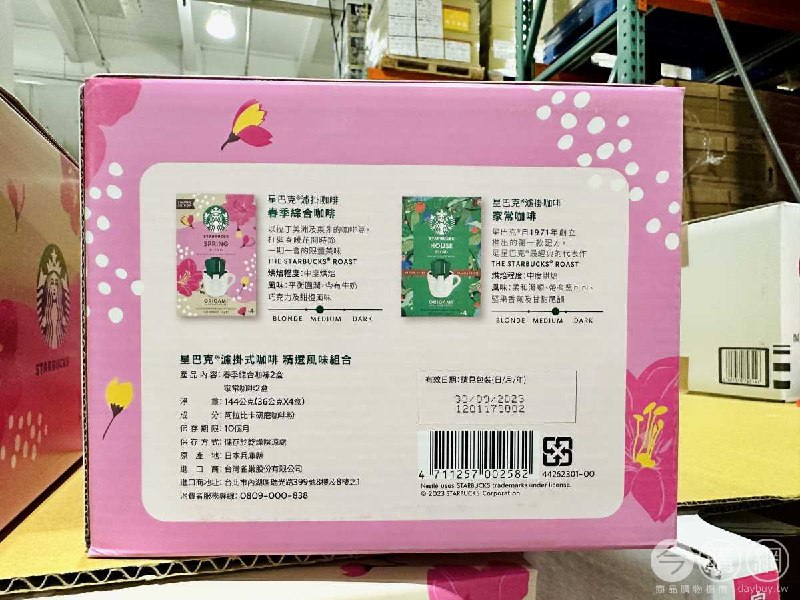 完整情報 