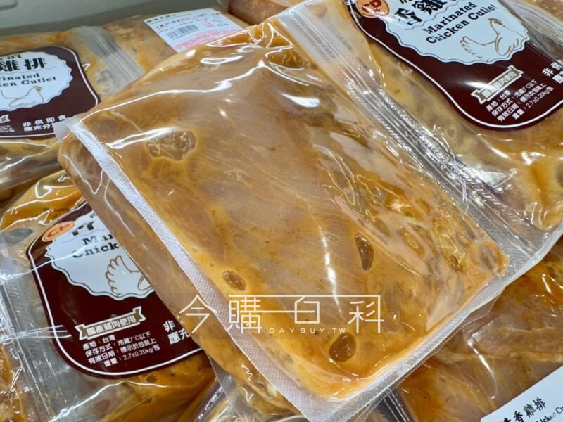 新品完整情報 