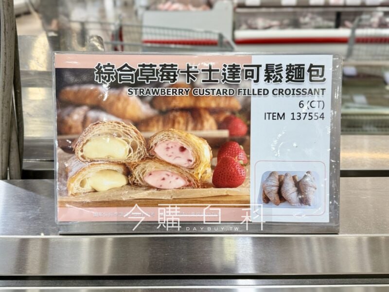 新品情報連結 