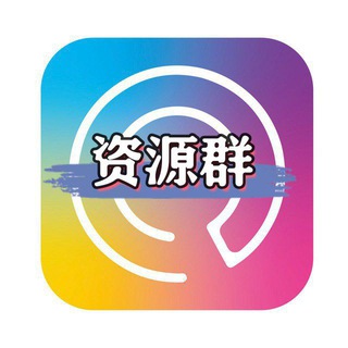 Telegram profile photo for TG极搜🔍全能资源搜索群