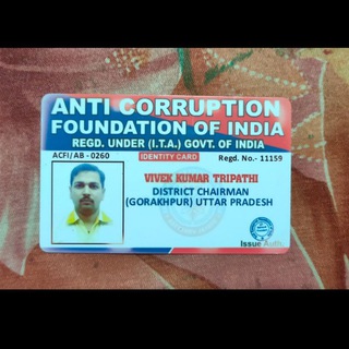 Gorakhpur covid vaccination update group Telegram Group Link