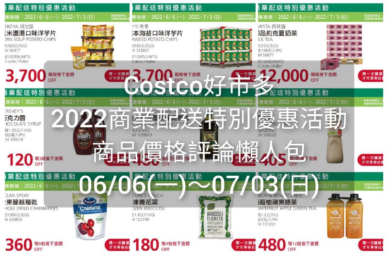懶人包連結 