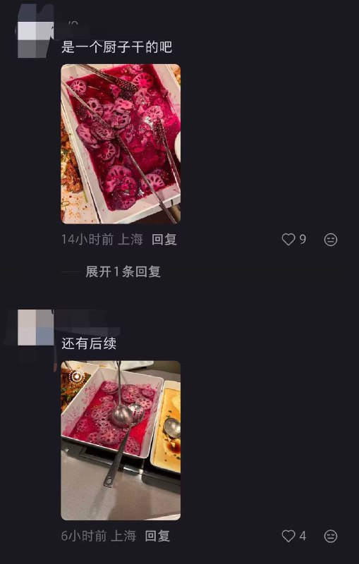 QQ 空间 & 小红书转载如果你激怒了我，我将带你去同济北苑吃砂糖橘炒荷兰豆，火龙果藕片和草莓圣女果炒玉米粒QQ 空间 & 小红书转载如果你激怒了我，我将带你去同济北苑吃砂糖橘炒荷兰豆，火龙果藕片和草莓圣女果炒玉米粒