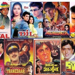 90's old movies 1990 movies old movies download purani movies Telegram Group Link