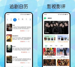 追剧喵 3.2.0去广告版-落北.apk #追剧神器 #纯净无广告 #免费观影 反差 官方版本追剧喵广告繁多，追剧体验经常被打断。这款去广告版彻底解决了这一痛点，纯净无干扰的界面让人耳目一新。你可以沉浸在流畅的观影乐趣中，无需再为突然弹出的广告而烦恼，享受VIP般的清爽观剧之旅。💾 获取资源请点击：👉 点我获取追剧喵 3.2.0去广告版-落北.apk👈