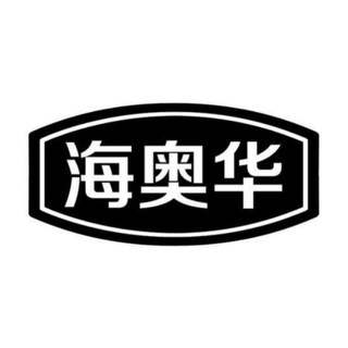 Telegram profile photo for 北京【海奥华】 混合群 修车
