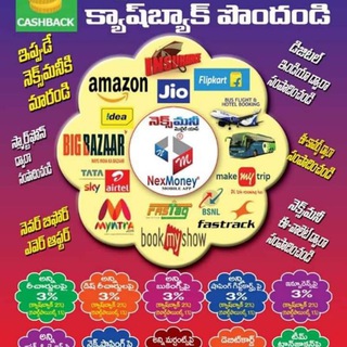 మొబైల్ ద్వారా డబ్బు సంపాదించుకోవాలి Telegram Group Link