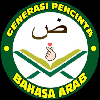 💗 ARABIC LOVERS 💗 Telegram Group Link