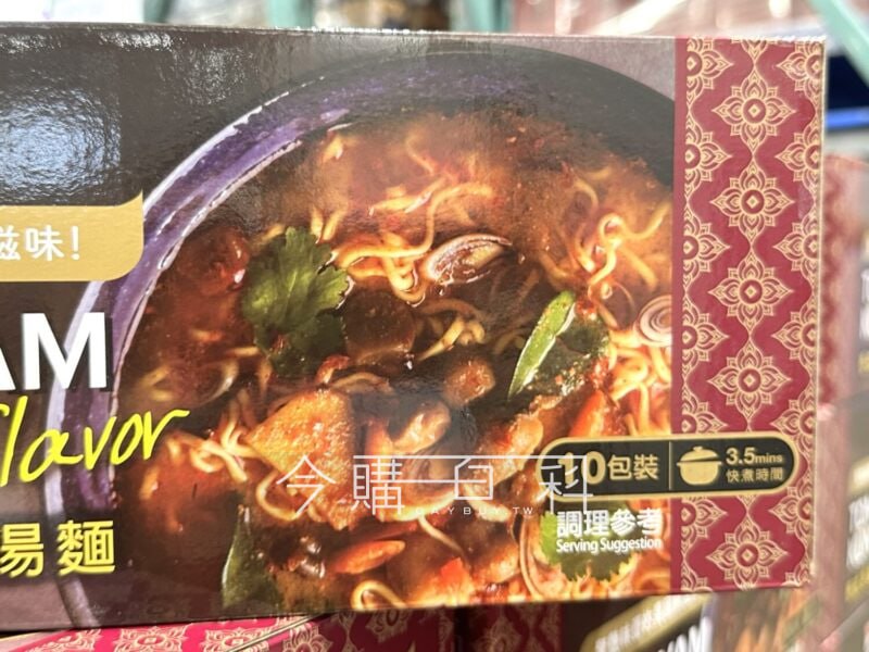 新品情報看這裡 