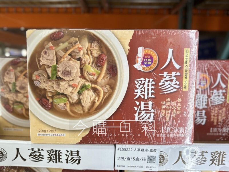 新品情報連結 