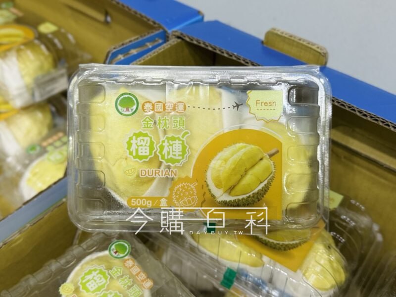 新品情報連結 