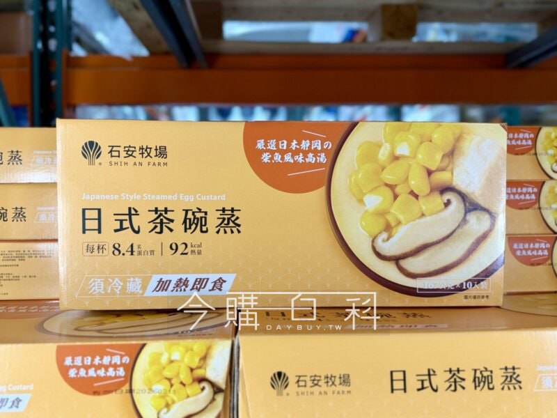 新品情報看這裡 