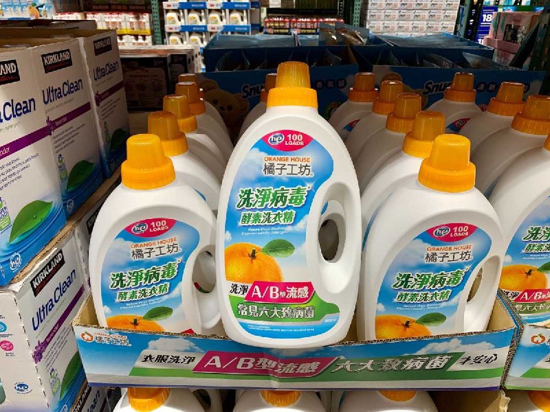 #Costco好市多12月新品通知ORANGE HOUSE 橘子工坊洗淨病毒酵素洗衣精 #218568