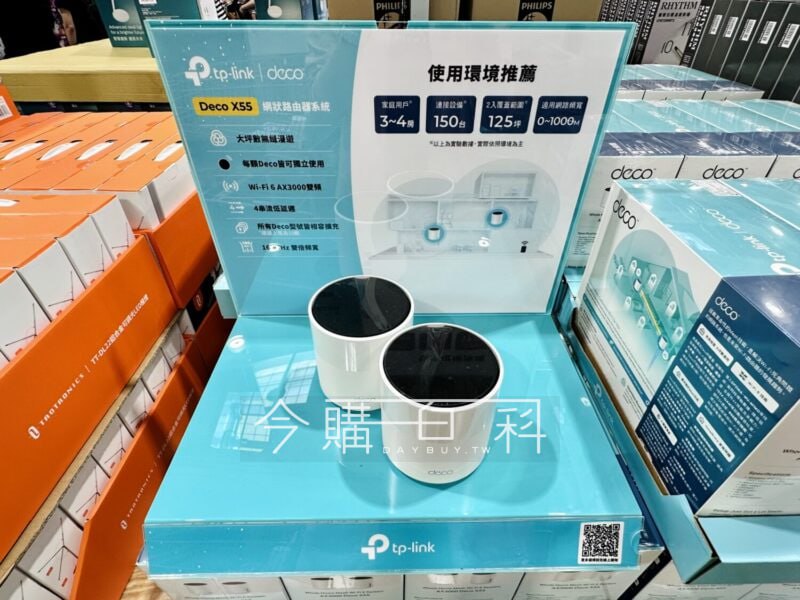 優惠情報看這裡 