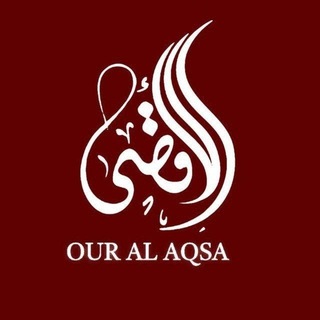 Telegram profile photo for Our Al Aqsa