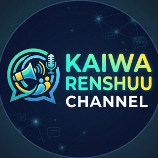Kaiwa Renshuu Channel
