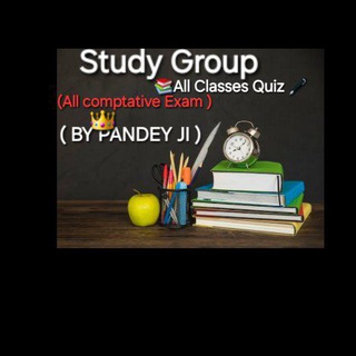 Study Group 🥈 All classes 🥉Quiz ✍️📚🖋️