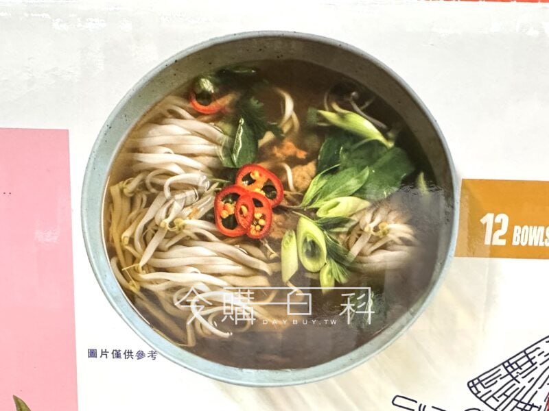 優惠情報看這裡 