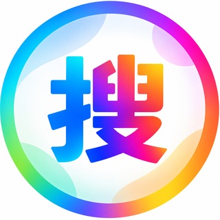 Telegram profile photo for 搜索联盟|中文资源搜索|新闻搜索|头条搜索