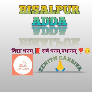 Bisalpur Adda for GS