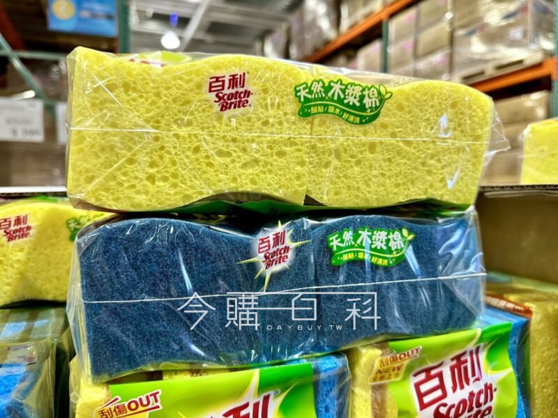 優惠情報連結 