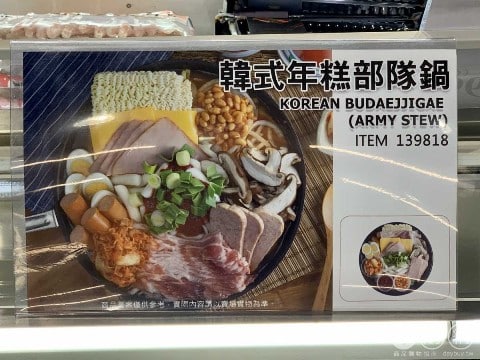 完整情報 