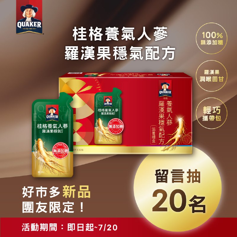 活動連結